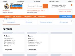 Alfamart24.ru