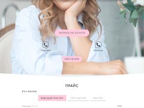 Perfecto lash studio