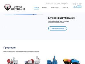 Буровое оборудование