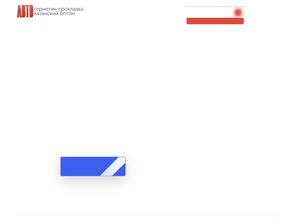 Альянсавто