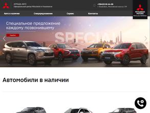 АРМАДА-АВТО MITSUBISHI