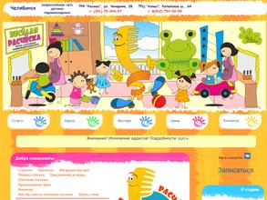 Веселая расчёска