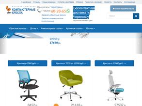 Интернет-магазин компьютерных кресел