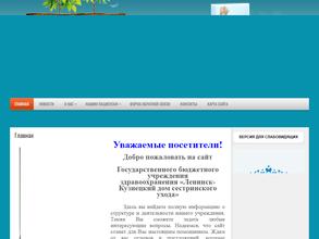 Ленинск-Кузнецкий дом сестринского ухода
