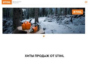 Бензоинструмент сервис