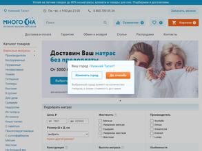 Многосна.ру