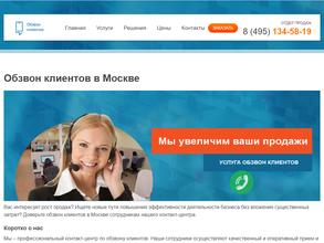 Цифровые технологии