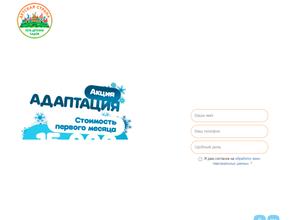 Маленькая страна