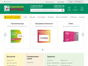 Социальная Аптека