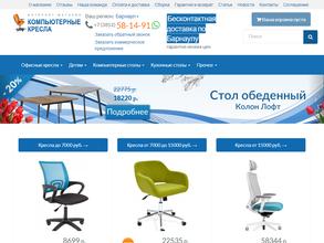 Интернет-магазин компьютерных кресел