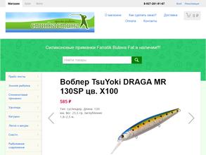 Спинкастинг-Самара