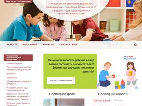 Золотой петушок