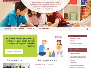 Лесные голоса