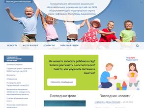 Детский сад №39