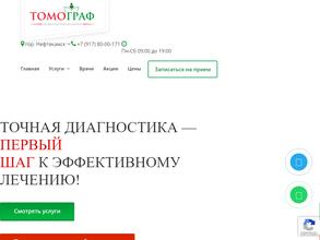 Диагностический центр