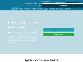 Восточный центр