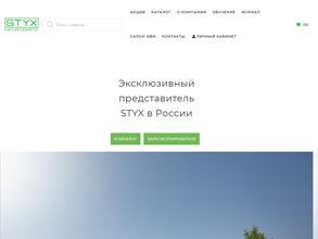 STYX NATURCOSMETIC в Улан-Удэ