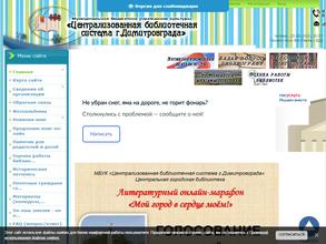 Дворец книги