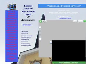 У авторынка