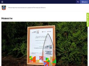 Управление международного сотрудничества и внешнеэкономической деятельности