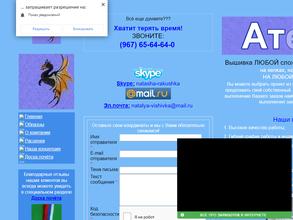 Студия вышивки