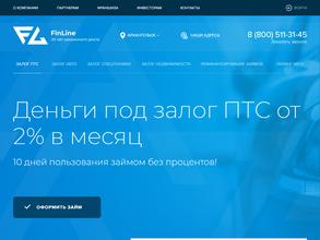 FinLine-Автозайм