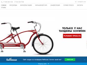 Абсолют прокат