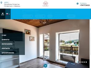 Компания по аренде коттеджа