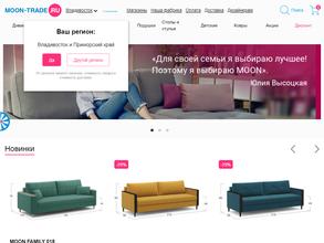 Moon-Trade.ru