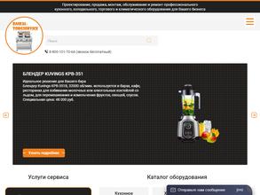 БАЙКАЛ-ТОРГСЕРВИС