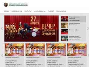 Дворец Белосельских-Белозерских