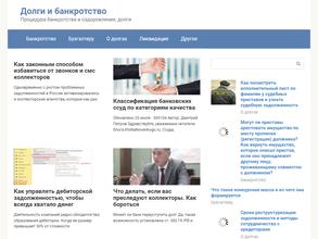 Кредитное решение НН