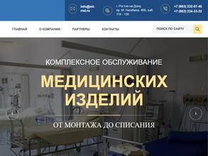 Медтехника-Сервис