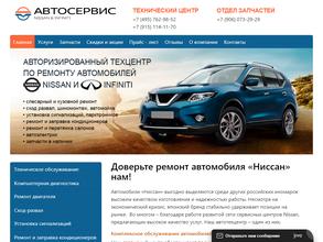 Авента моторс