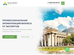 Ароматические Системы