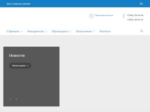Московский политехнический университет