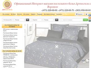 Артпостель-Воронеж