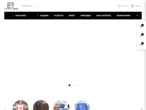 Комфорт двери