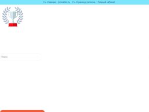 Детский сад №101