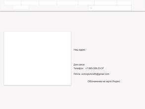 Компания по прокату инструментов