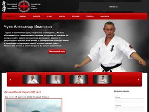 Кёкусинкай додзё