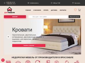 Ярославский Дом Мебели