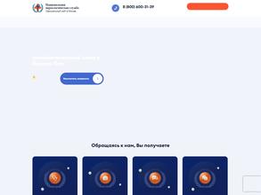 Национальная Наркологическая Служба