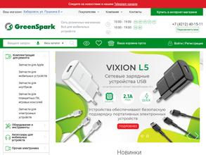 Green spark