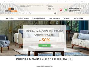 Мебельмарт