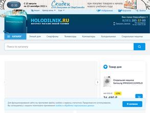 Холодильник.Ру