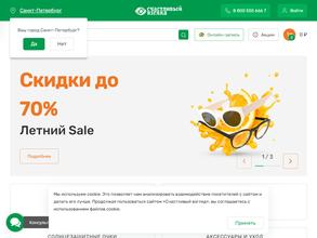 Счастливый взгляд