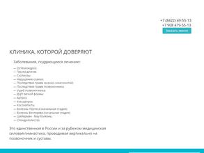 Клиника вертеброневрологии Марселя Хайретдинова