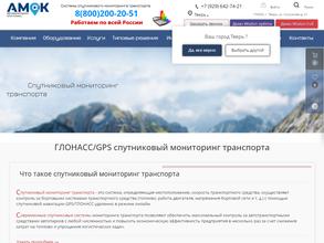 МСКСервисПром