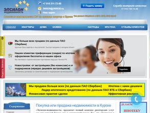 Эпсилон-недвижимость